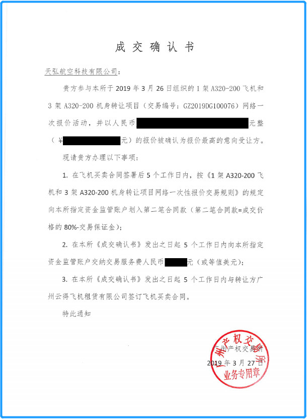 博天堂(918)官方网站 - 让你更精彩