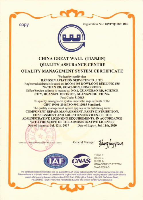 博天堂(918)官方网站 - 让你更精彩