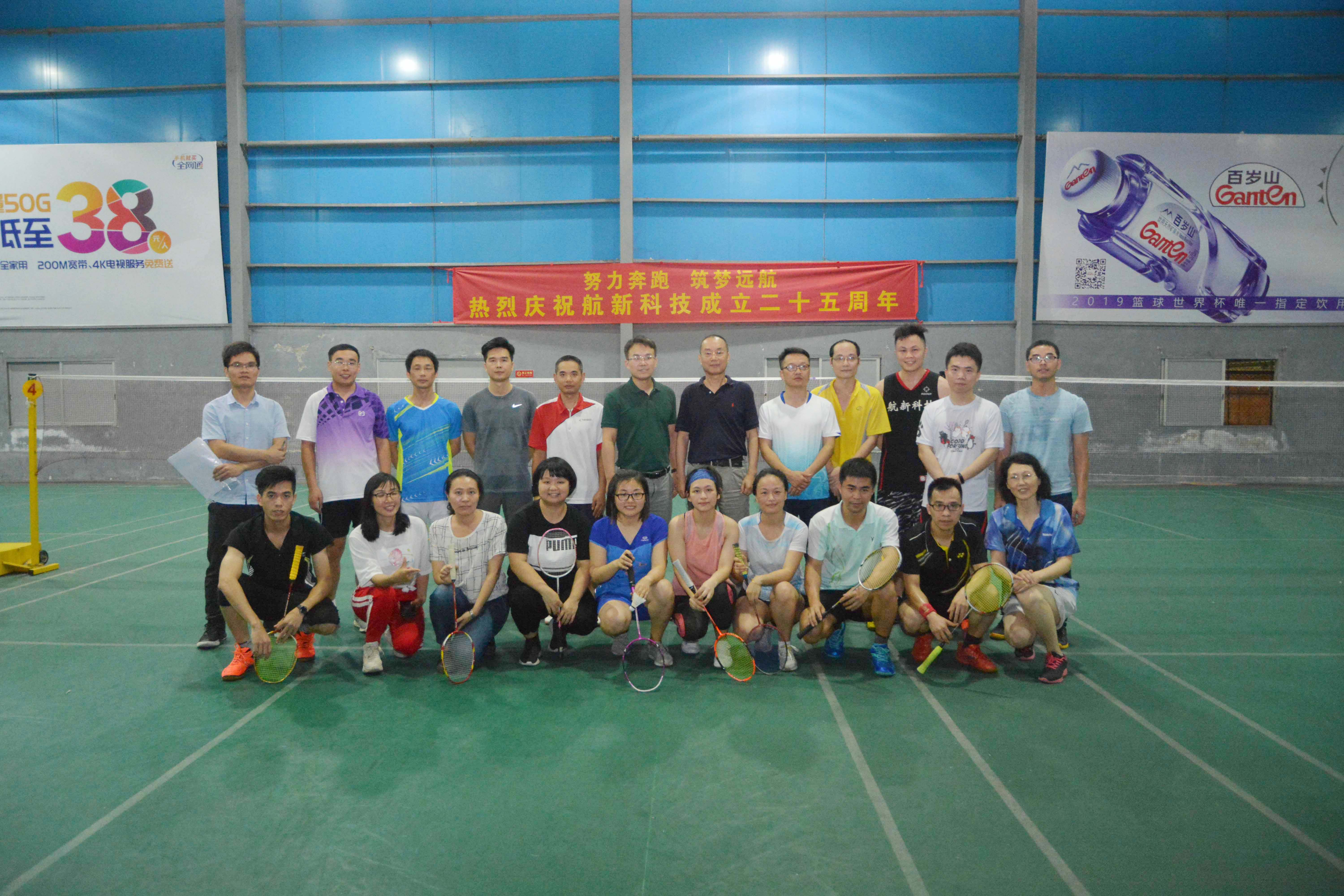 博天堂(918)官方网站 - 让你更精彩