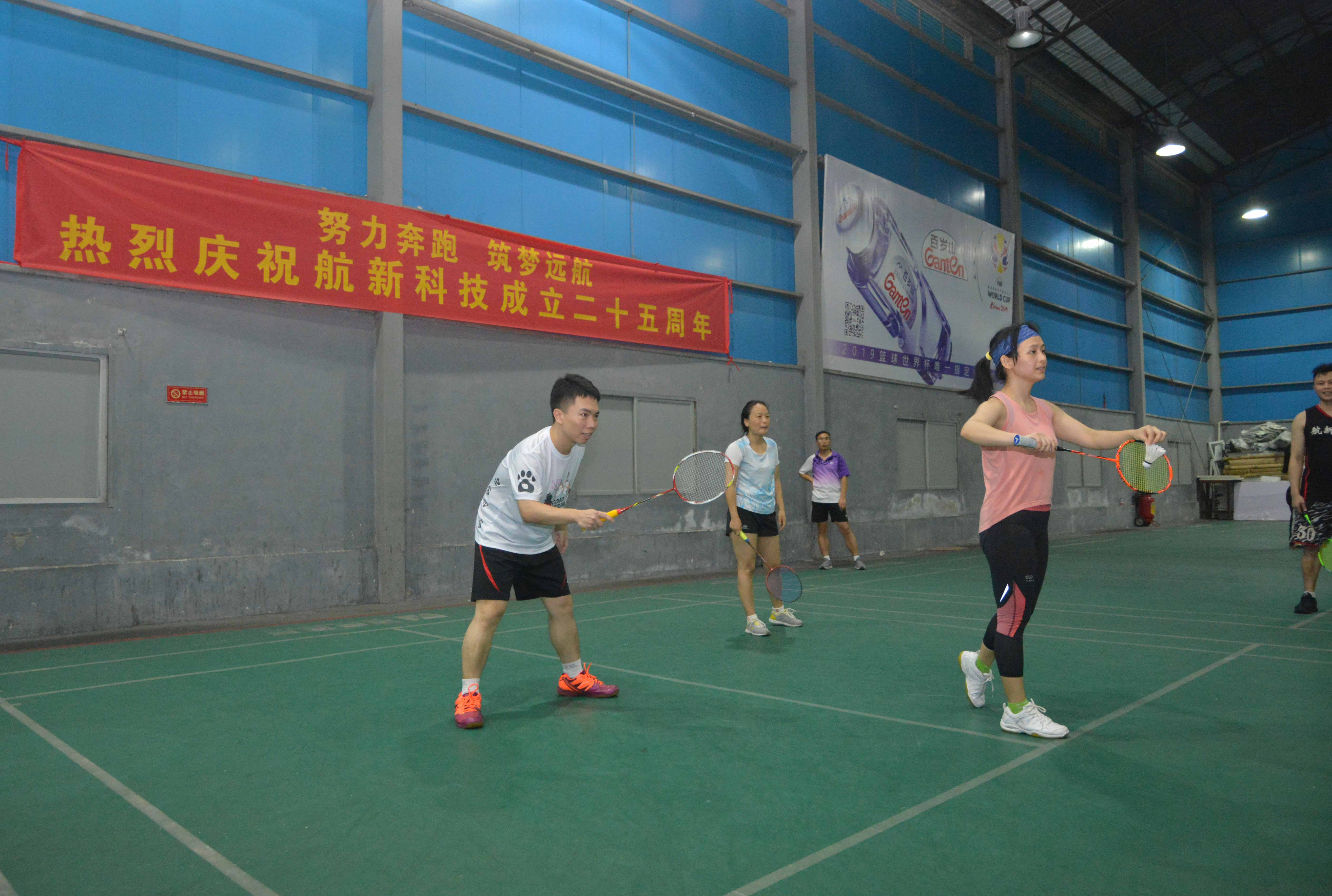 博天堂(918)官方网站 - 让你更精彩