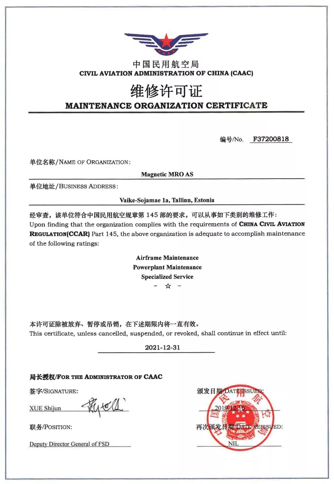 博天堂(918)官方网站 - 让你更精彩