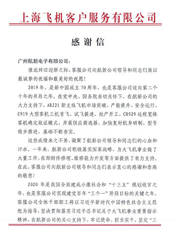 博天堂(918)官方网站 - 让你更精彩