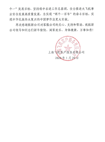 博天堂(918)官方网站 - 让你更精彩