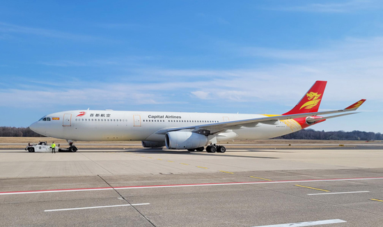 博天堂(918)官方网站 - 让你更精彩