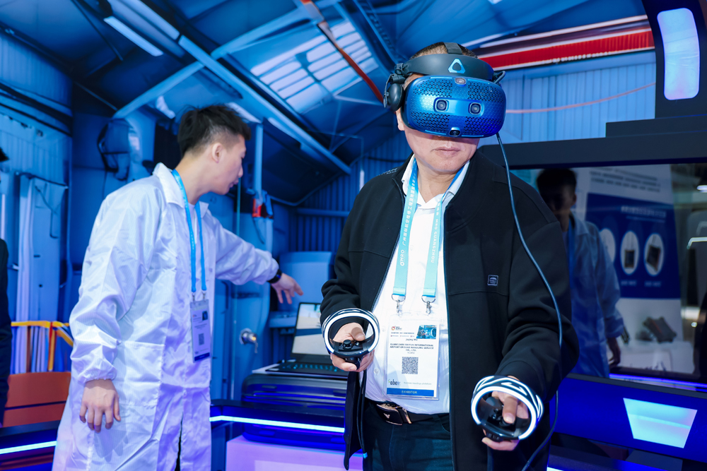 博天堂(918)官方网站 - 让你更精彩