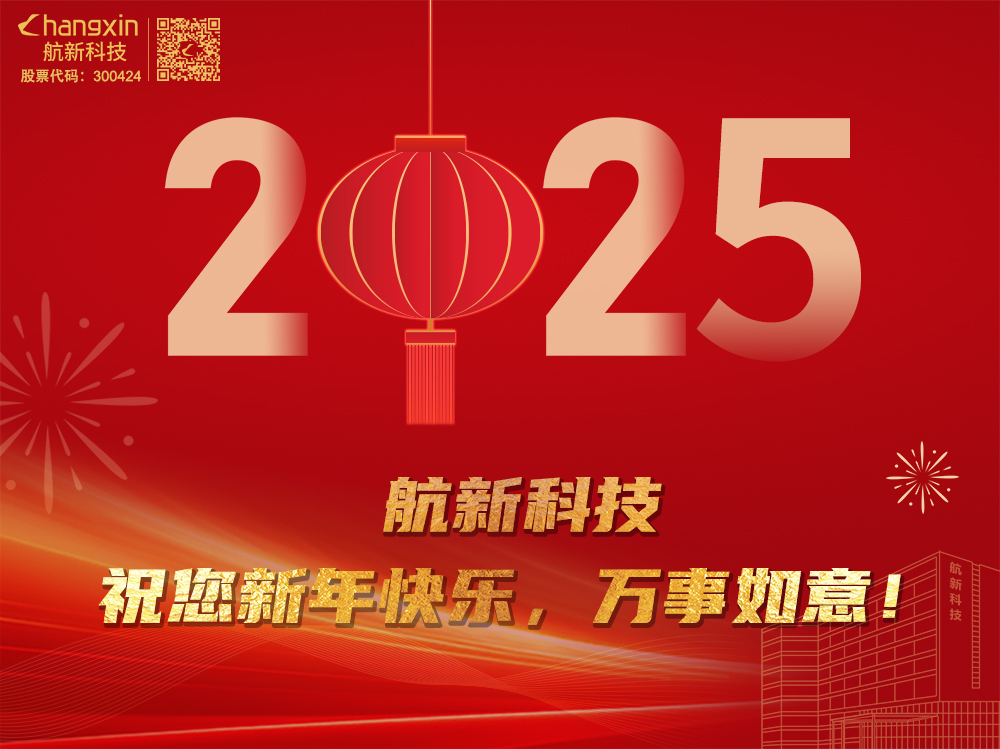 博天堂(918)官方网站 - 让你更精彩