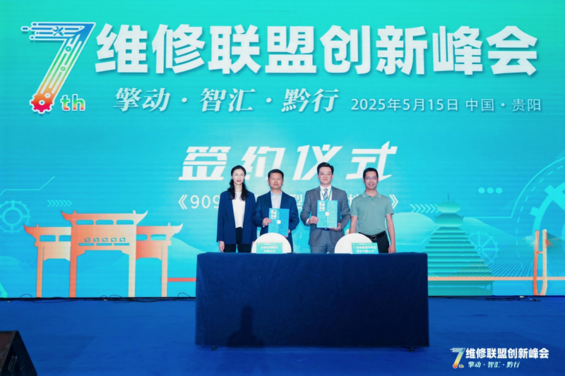 博天堂(918)官方网站 - 让你更精彩