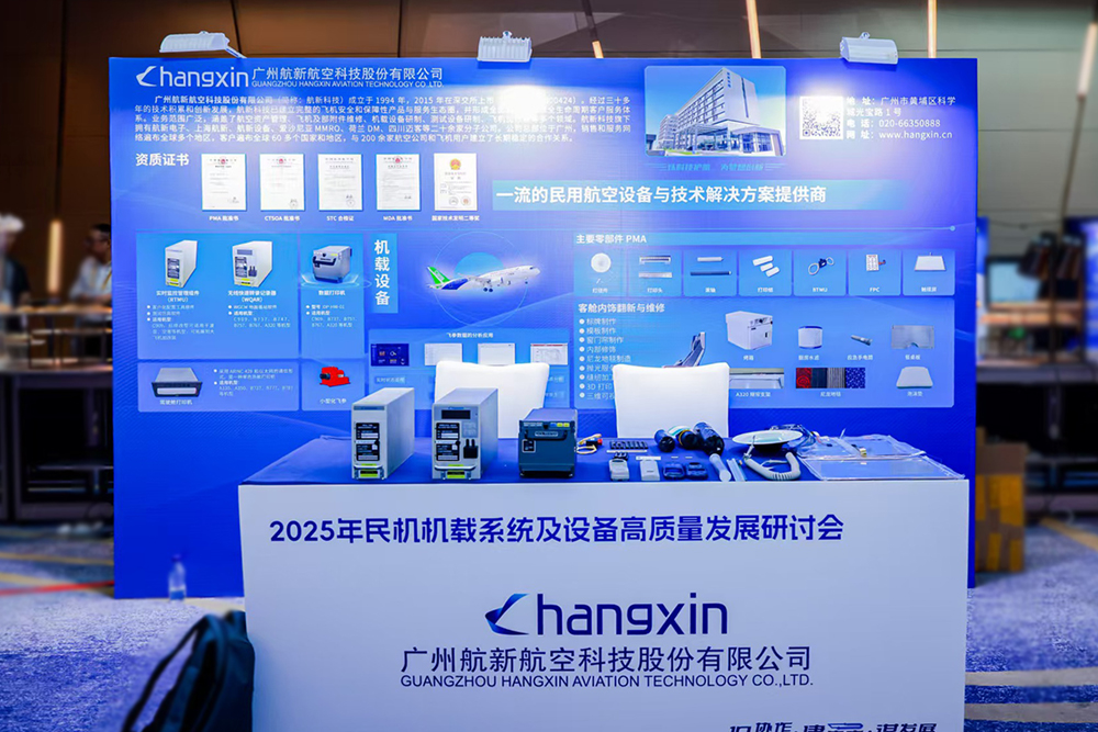 博天堂(918)官方网站 - 让你更精彩