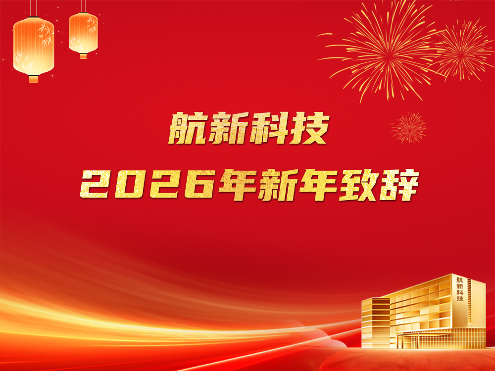 博天堂(918)官方网站 - 让你更精彩